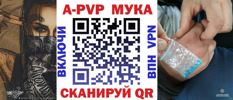 Наркошоп Сибай Амфетамин  Меф  Галлюциногенные грибы  ГАШ  Каннабис  A PVP 