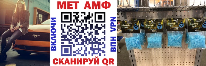 АМФЕТАМИН 98%  Сибай 
