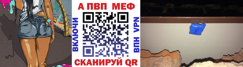 закладка  Сибай  МЕГА ссылки  APVP мука 