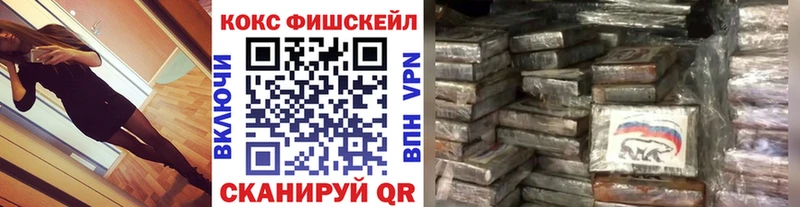 купить   Сибай  Cocaine Перу 