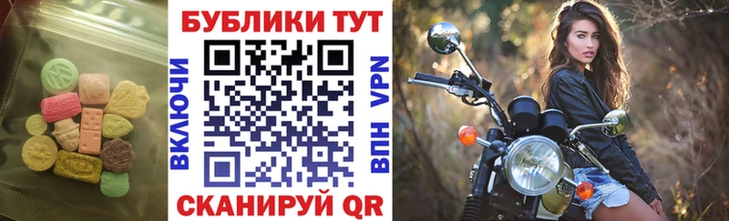 сайты даркнета формула  Сибай  ЭКСТАЗИ 280мг  где можно купить  