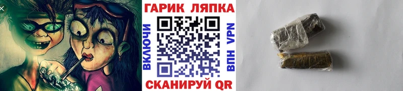 ГАШ Ice-O-Lator  Сибай 