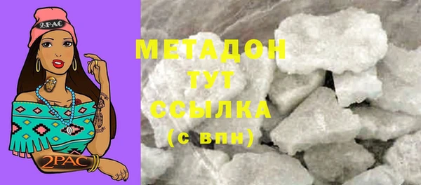 кокаин Богородицк
