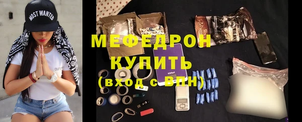таблы Богородск