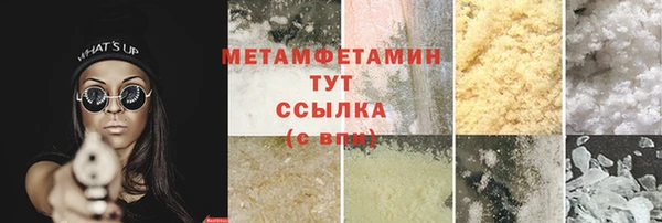 кокаин Богородицк