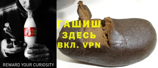 таблы Богородск