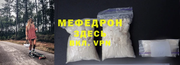 мяу мяу мука Балабаново