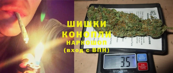 таблы Богородск