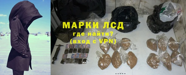 кокаин Богородицк