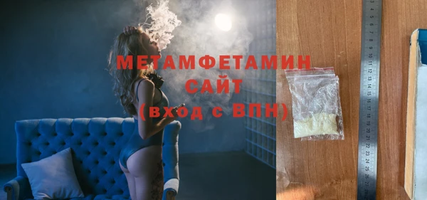 таблы Богородск