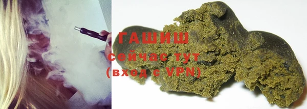 кокаин Богородицк