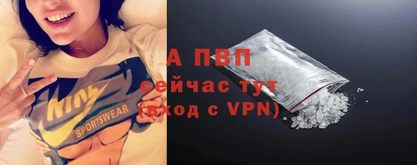 таблы Богородск