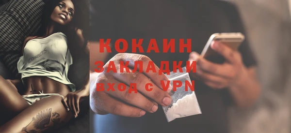 кокаин Богородицк