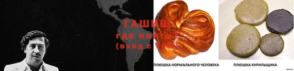 таблы Богородск