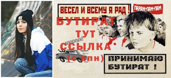 кокаин Богородицк