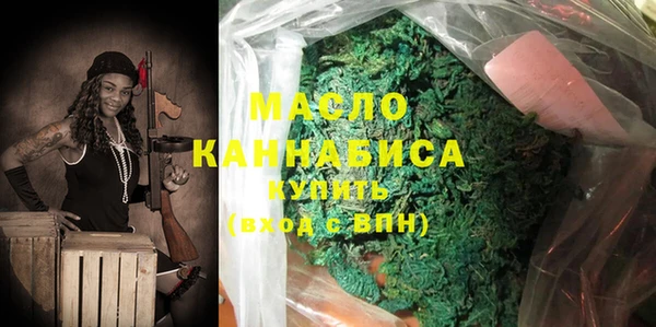 кокаин Богородицк