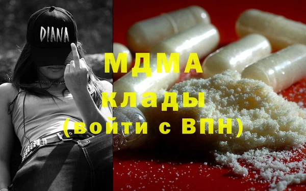 кокаин Богородицк