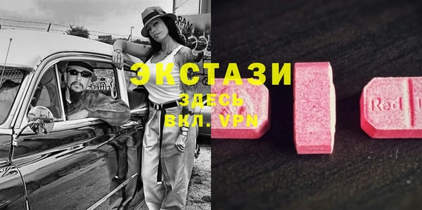 таблы Богородск