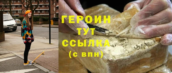 кокаин Богородицк
