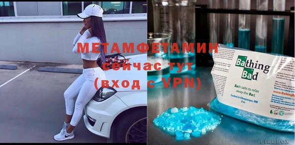 таблы Богородск