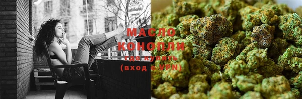 кокаин Богородицк