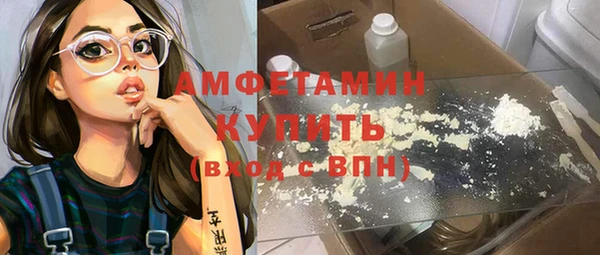 таблы Богородск