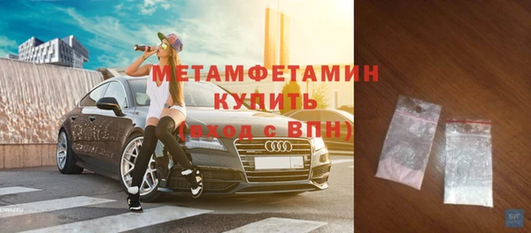 кокаин Богородицк