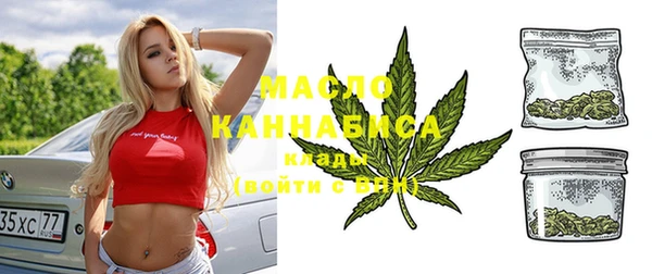 кокаин премиум Балахна