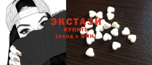 таблы Богородск