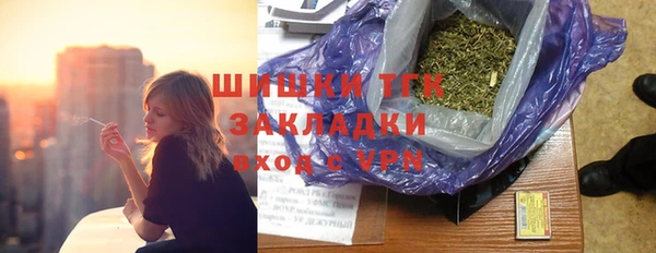 кокаин Богородицк