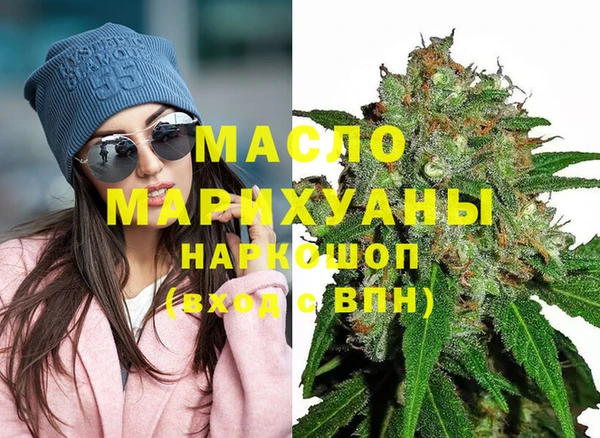 кокаин Богородицк