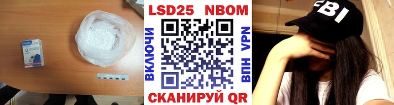 LSD-25 экстази ecstasy  Сибай 