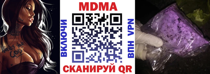 закладка  Сибай  MDMA VHQ 