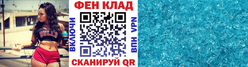Метамфетамин пудра Сибай