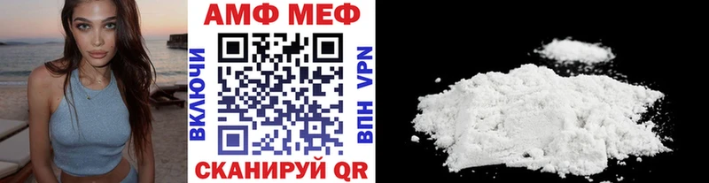 Метамфетамин Methamphetamine  Сибай 