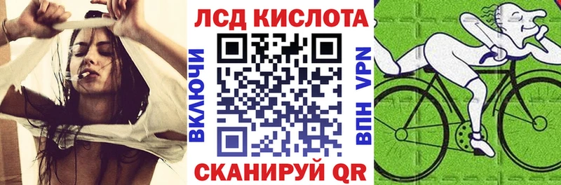 Марки 25I-NBOMe 1500мкг  наркотики  Сибай 