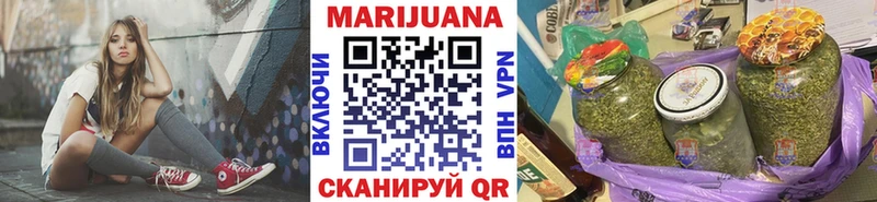Шишки марихуана White Widow  Сибай 